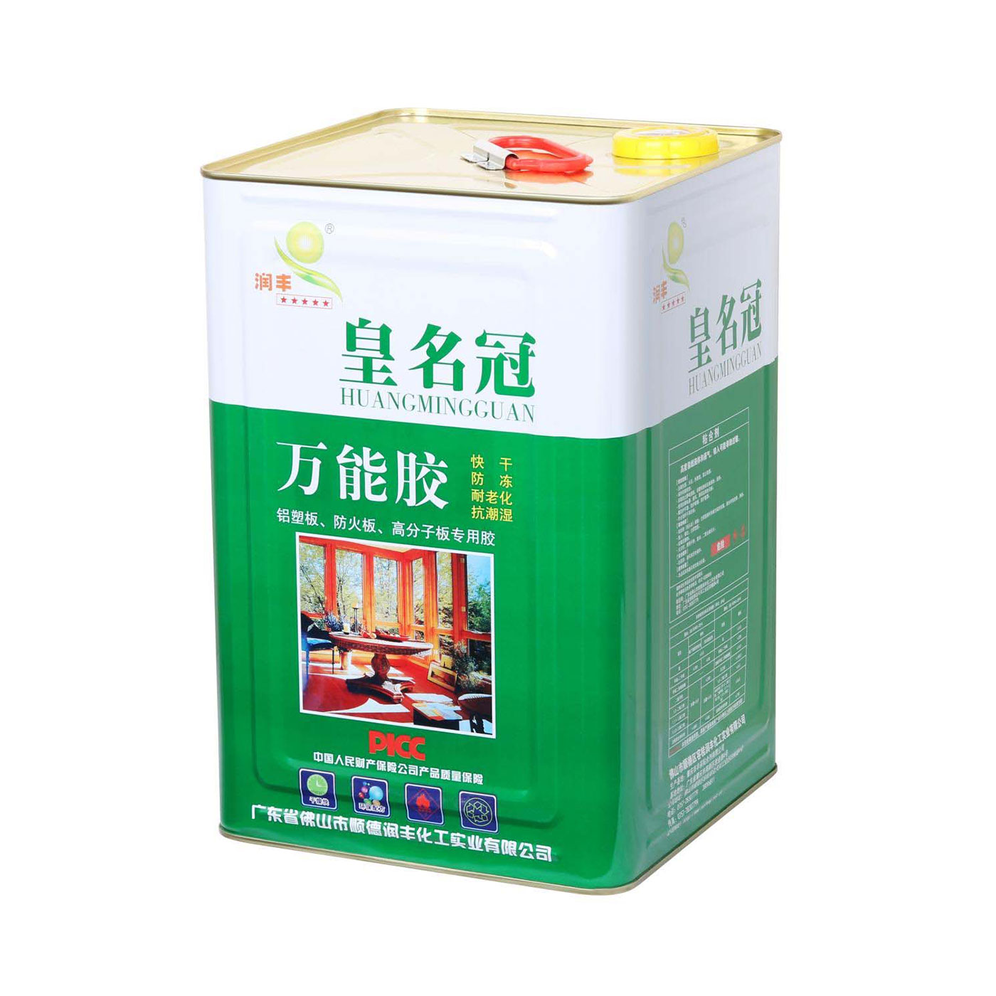 特殊型-268
