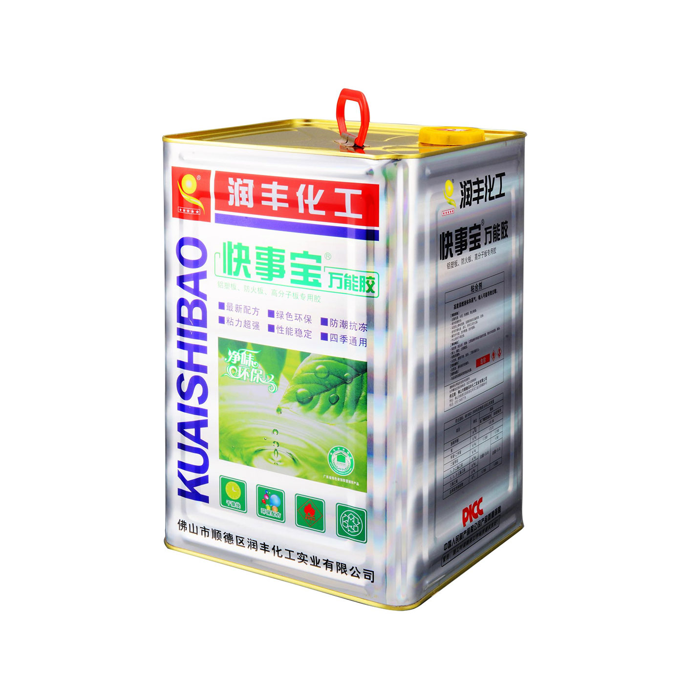通用型-401