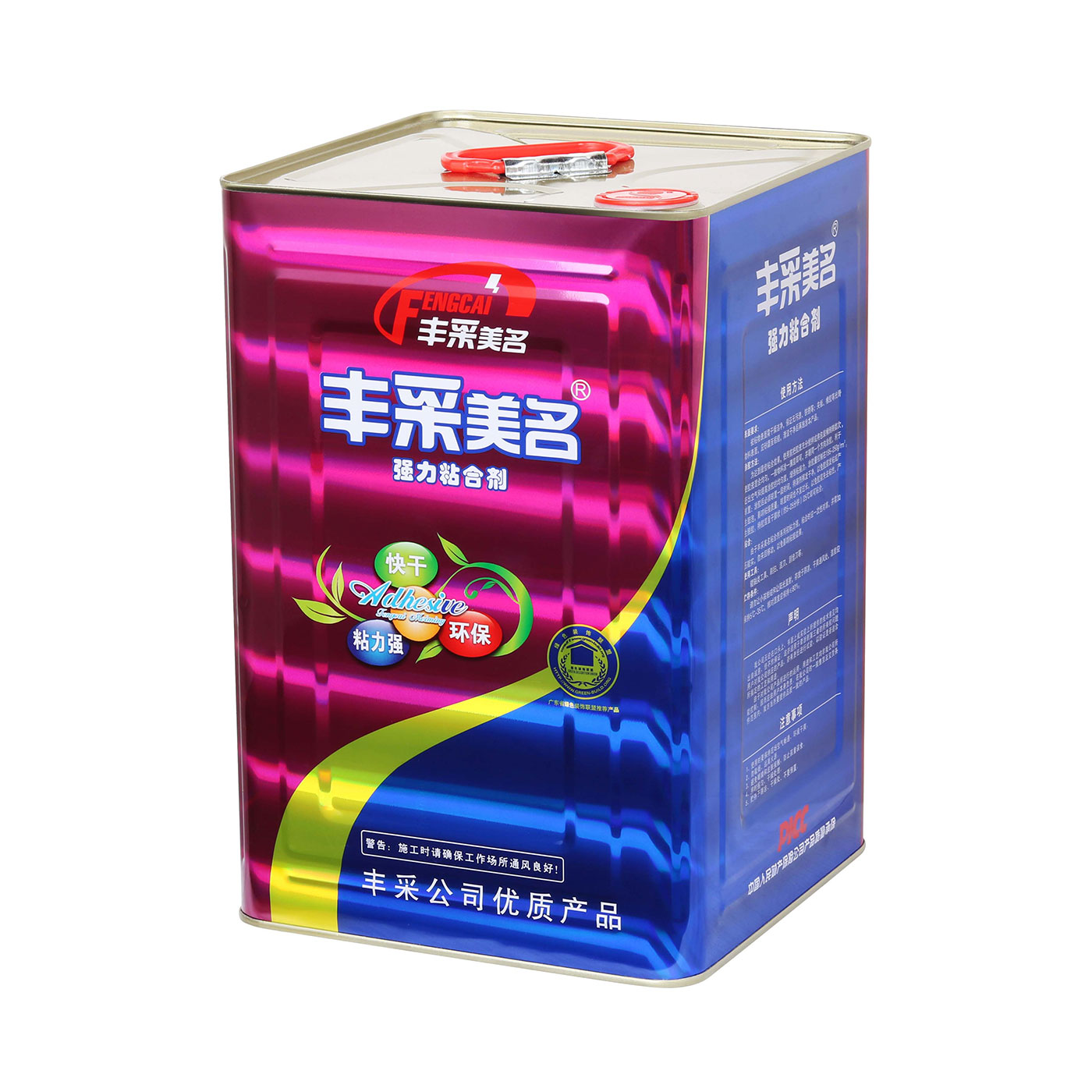 黃膠-400W