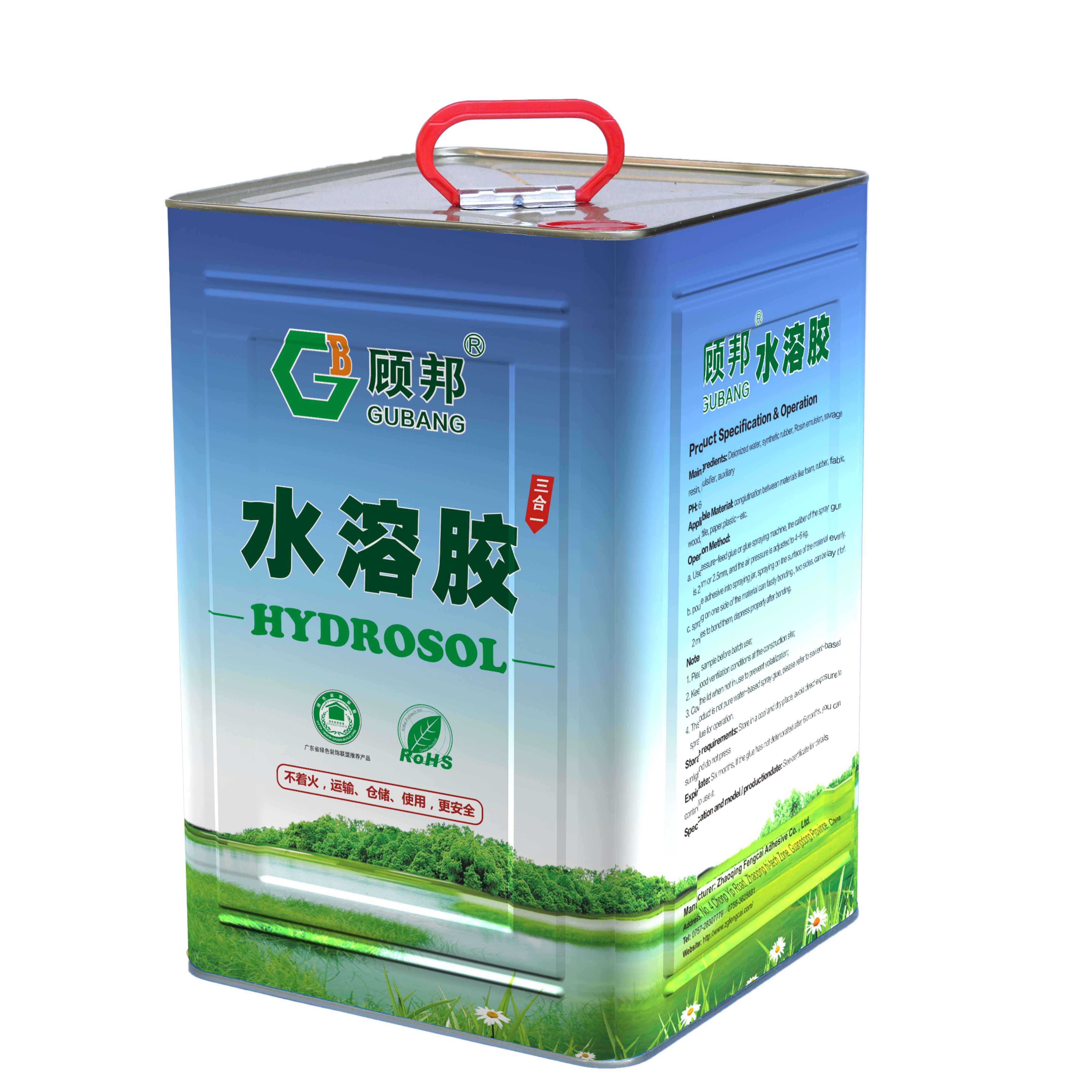 水溶性阻燃噴膠