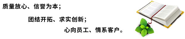 公司簡(jiǎn)介